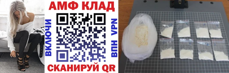 АМФЕТАМИН 98% Нальчик