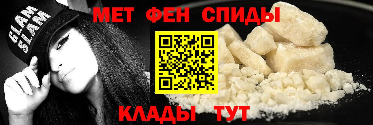 Amphetamine  Амфетамин Розовый  Вход с VPN  Амфетамин  Нальчик 