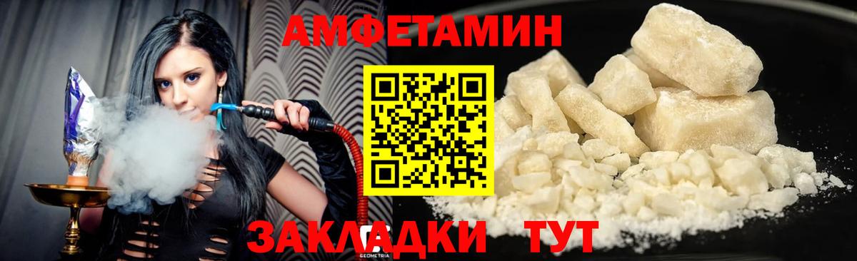 A PVP Нальчик