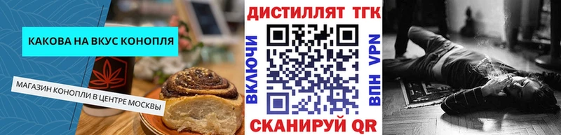 где найти наркотики Нальчик Печенье с ТГК марихуана