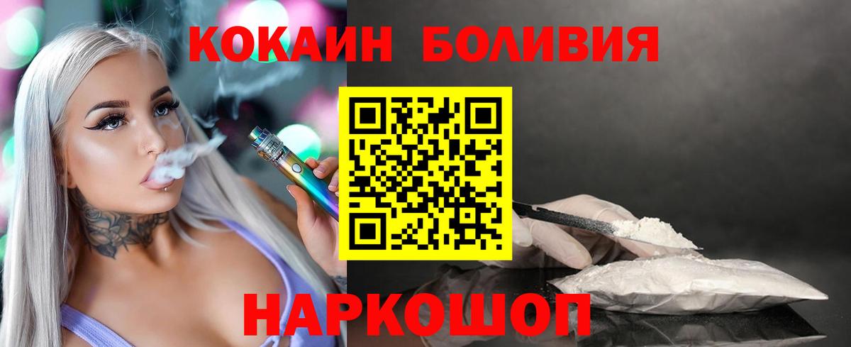 COCAIN VHQ Нальчик