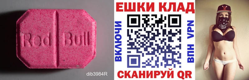 omg ссылка Нальчик Экстази TESLA