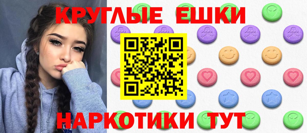 shop Telegram  где можно купить наркотик  Вход с VPN  ЭКСТАЗИ  Нальчик  Экстази 300 mg  Ecstasy Philipp Plein 