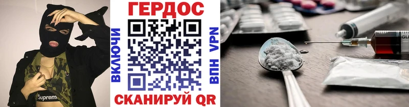 где найти   Нальчик  Героин хмурый 