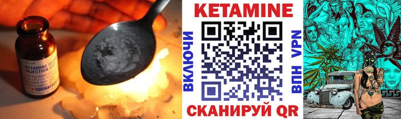 мега вход  Нальчик  Кетамин VHQ  цена наркотик 