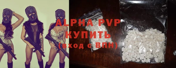 а пвп мука Наволоки