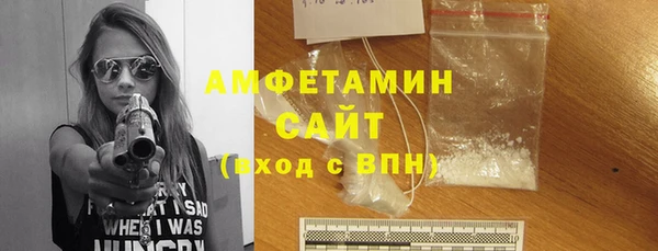 мяу мяу кристалл Михайлов