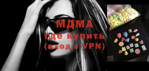 гашик Навашино