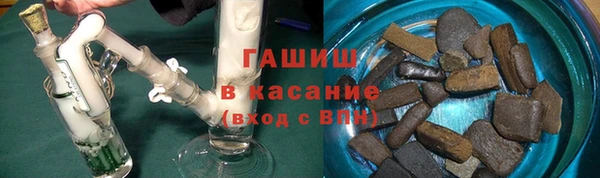 гашишное масло Михайловск