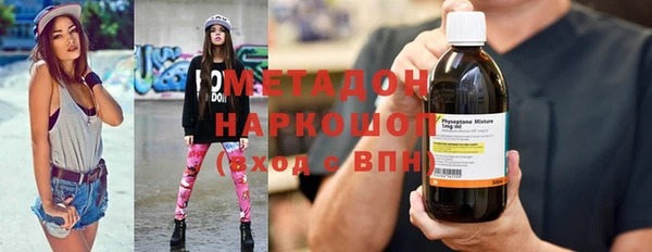 мефедрон Михайловка