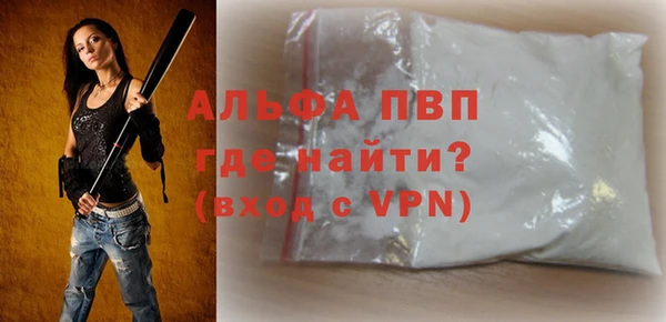 мефедрон Михайловка