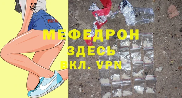 а пвп мука Наволоки