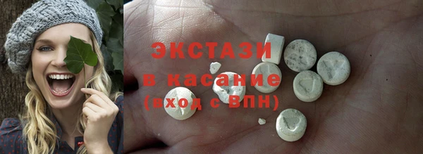 мяу мяу кристалл Михайлов