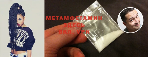 мефедрон Михайловка