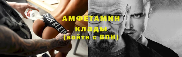 мяу мяу кристалл Михайлов