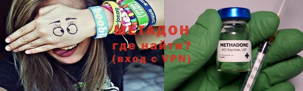 мефедрон Михайловка