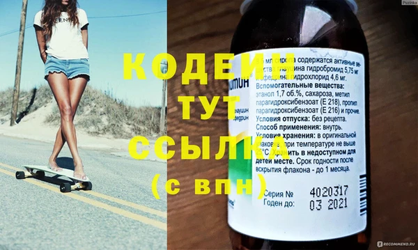 гашик Навашино