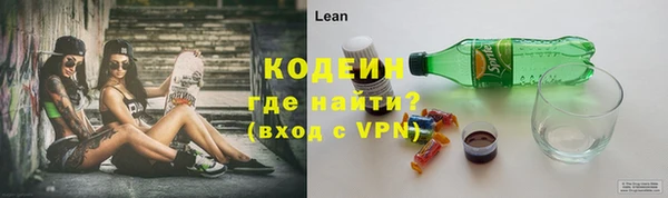 мяу мяу кристалл Михайлов