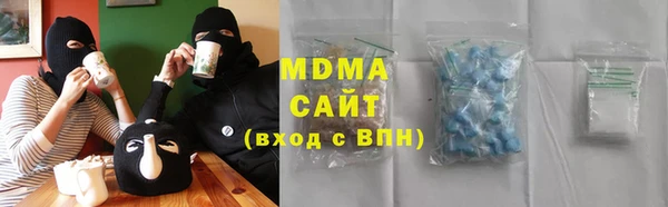 гашишное масло Михайловск