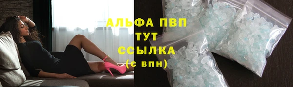 мефедрон Михайловка