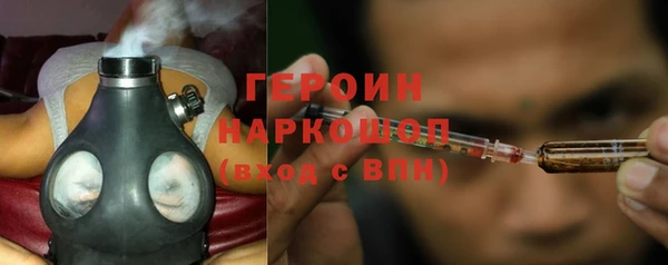 гашик Навашино