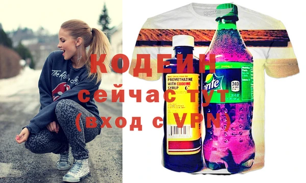 гашишное масло Михайловск