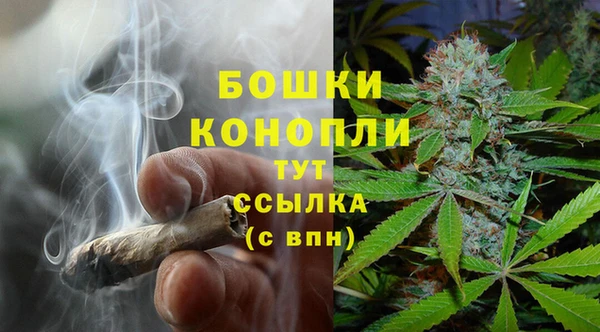 мяу мяу кристалл Михайлов