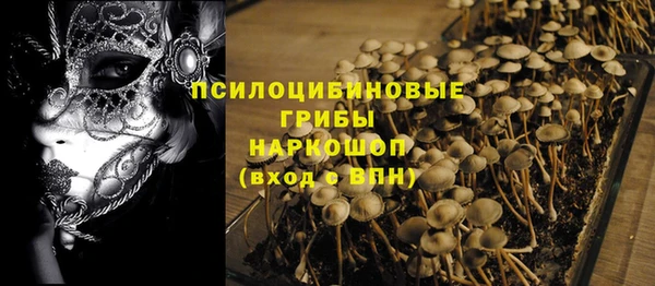 мяу мяу кристалл Михайлов