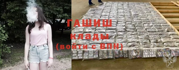 мефедрон Михайловка