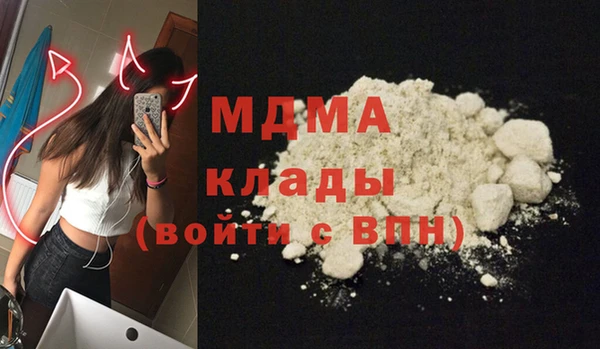 мяу мяу кристалл Михайлов