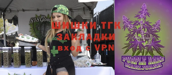 гашишное масло Михайловск