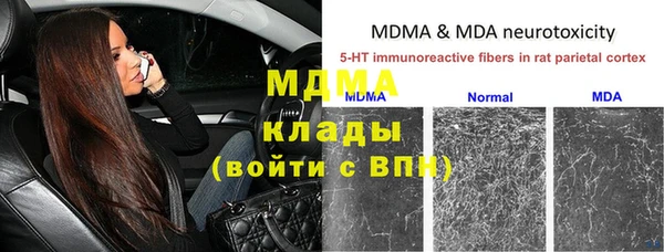мяу мяу кристалл Михайлов