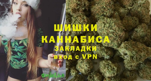 мяу мяу кристалл Михайлов