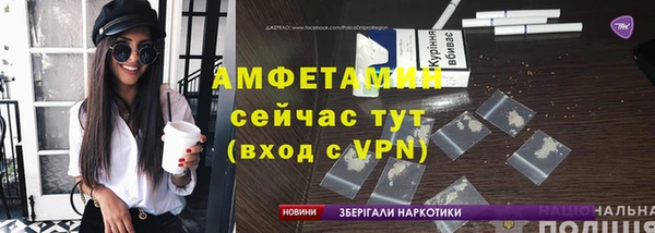 мефедрон Михайловка