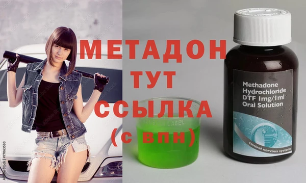 гашишное масло Михайловск