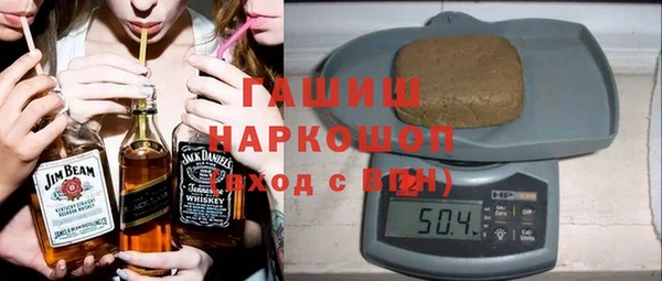 гашишное масло Михайловск