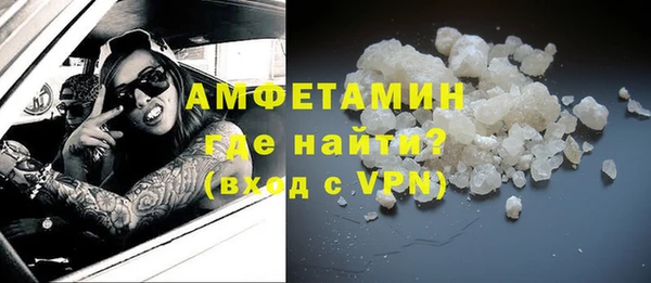 мефедрон Михайловка