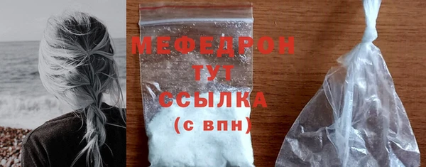 мефедрон Михайловка