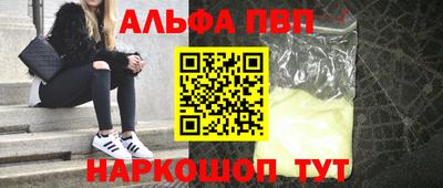 мефедрон Гатчина