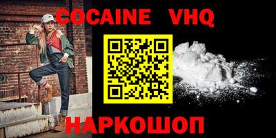 мефедрон Гатчина
