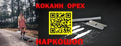 мефедрон Гатчина