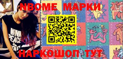 мефедрон Гатчина