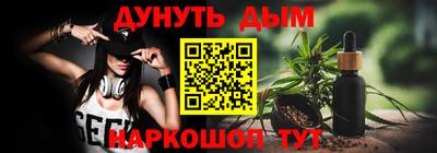мефедрон Гатчина
