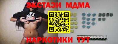 мефедрон Гатчина