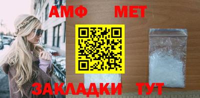 мефедрон Гатчина