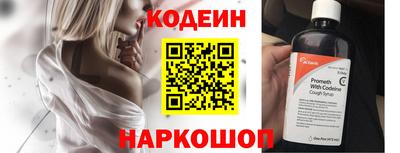 мефедрон Гатчина