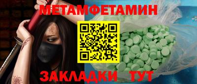 круглые Гусь-Хрустальный