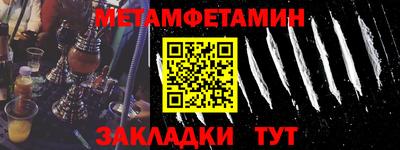 мефедрон Гатчина