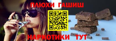 мефедрон Гатчина