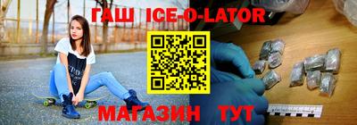 мефедрон Гатчина